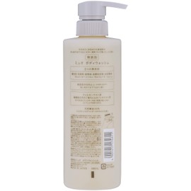 muo body soap pump 480ml