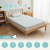 Waterproof Sheets, Single, Nursing Sheet, 100% Cotton, Set of 2,