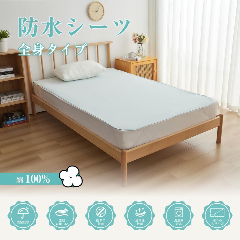 Waterproof Sheets, Single, Nursing Sheet, 100% Cotton, Set of 2,