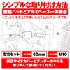 Daytona (DAYTONA) Private cars engine protector [GPZ900R (all year)] 79946