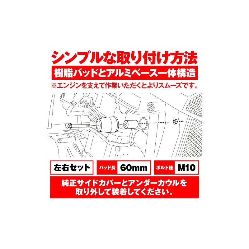 Daytona (DAYTONA) Private cars engine protector [GPZ900R (all year)] 79946