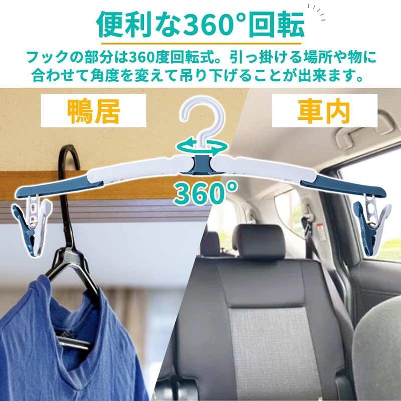 HGEN Folding Hanger, Travel, Business Trip, Camping, Outdoor, Portable Hanger,