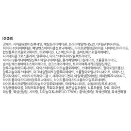 Anjumain Freshian Egglike Cover Cushion Foundation Refill 12g, No. 201 Light Beige × 1 / freshian 에그라이크 커버 쿠션 파운데이션 리필 12g, 201호 라이트 베이지 × 1개