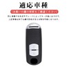 LETINGFAR Key Case for Mazda, Smart Key Case, Key Cover,