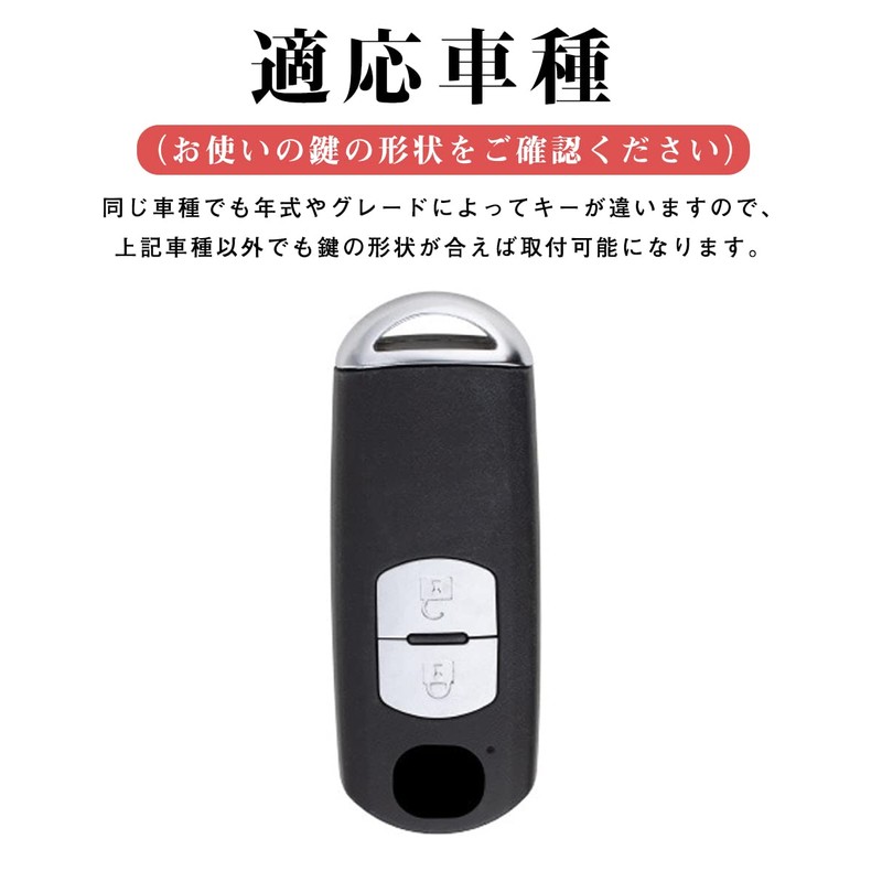 LETINGFAR Key Case for Mazda, Smart Key Case, Key Cover,