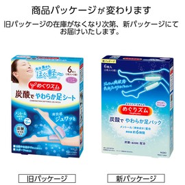 MegRhythm Carbonated Soft Leg Sheets, Lavender Mint Scent, 6 Sheets (2 Sheets x 3 Packs) x 2 Sets