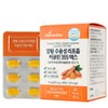 Nature Max Turmeric Water-Soluble Liposomal Curcumin 900mg Max 1 can