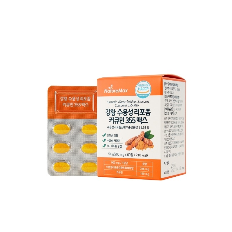 Nature Max Turmeric Water-Soluble Liposomal Curcumin 900mg Max 1 can