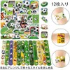 パッチンバンド 子供 子供 応援グッズ サッカー パタパタバンド 12本セット ブレスレット おもちゃ スポーツ柄