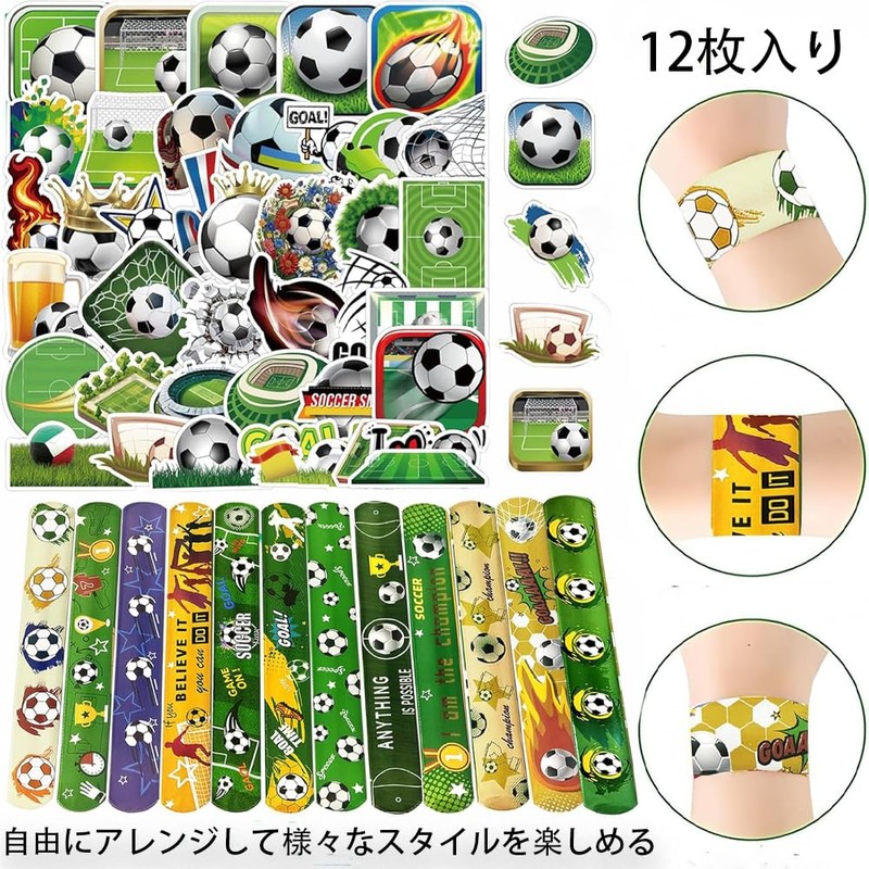 パッチンバンド 子供 子供 応援グッズ サッカー パタパタバンド 12本セット ブレスレット おもちゃ スポーツ柄