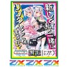 Z/X -Zillions of enemy X- 螺旋輪転編 邂逅 ＜ワールドリンク＞（B44） BOX