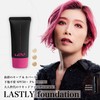 Long Lasting Foundation Medium Light Liquid Foundation, Genuine Product SPF