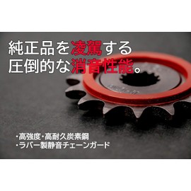 Golden-bell GSR250 GSR250 GSX250 V-Strom 250 15T Sprocket, Silent Rubber, High Strength and Durability