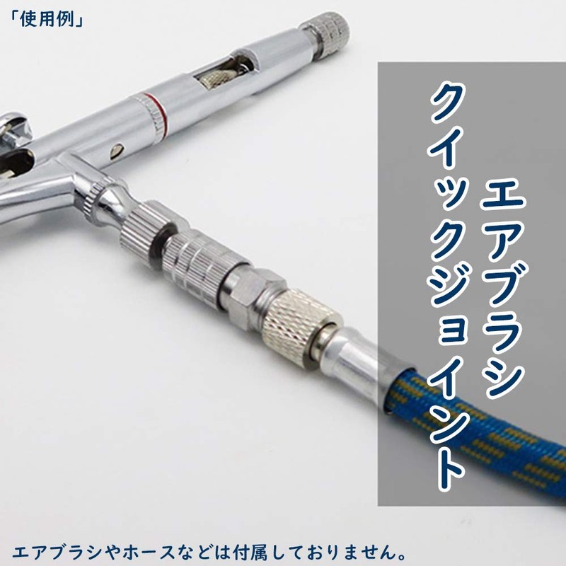 Airbrush Quick Joint with 6 Plugs One Touch 1/8 Quick