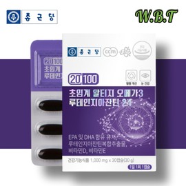 Lutein Altige Polaris Omega 3 3 months supply / 루테인 알티지 폴라리스 오메가3 3개월분