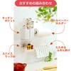 LEC HARU KITCHEN Spice Rack, Medium Condiment Rack