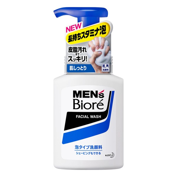 Men's Biore Foaming Face Wash, 5.1 fl oz (150 ml)