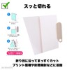 Print Cutter, Compact Single Piece Print Organizer, Envelope Opening, No