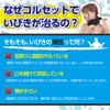NET-O Snoring Corsets for Snoring [Keeps Your Chin Down and