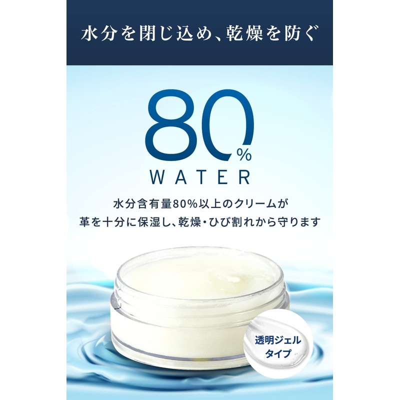 DABLOCKS Delicate Cream, Leather Cream, Nutrition and Preservation, 1.8 oz