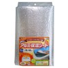 Torne Wide Blue Bath Aluminum Thermal Sheet Wide & Long