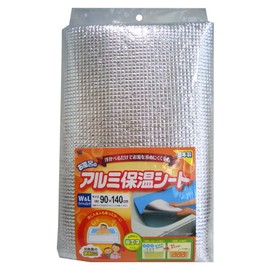 Torne Wide Blue Bath Aluminum Thermal Sheet Wide & Long 35.4 x 55.1 x 0.1 inches (90 x 140 x 0.4 cm) BW-019