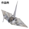 Origami Paper Single Color with White Reverse - 11.8cm, 100