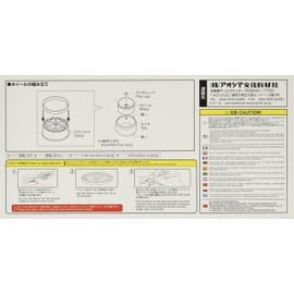Aoshima Bunka Kyozai L566 1/24 The Tuned Parts Series No. 52 Club Linea 20 Inch Plastic Model Parts