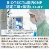 Biotect Biotec Bifidobacteria Luxurious Blend of Live Bifidobacteria, 10 Billion