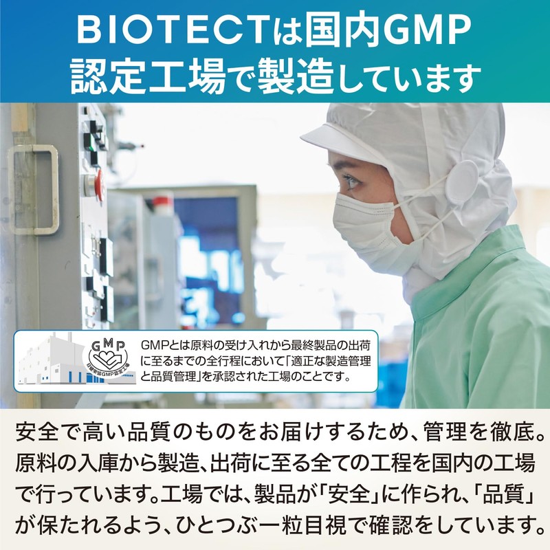 Biotect Biotec Bifidobacteria Luxurious Blend of Live Bifidobacteria, 10 Billion