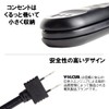 VOLCUR PSE Certified Power Strip Rapid Charger, 65 W, Compact,