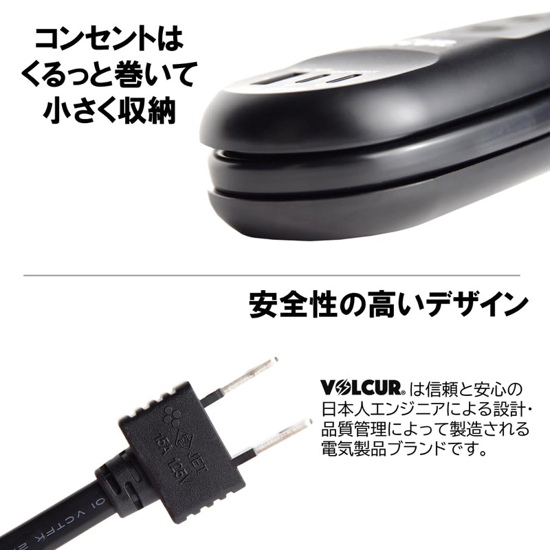 VOLCUR PSE Certified Power Strip Rapid Charger, 65 W, Compact,