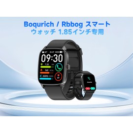 (2 Pack) For Rbbog/STNHADO Smartwatch 1.85" PC + Tempered Glass Film Integrated Case [LAZIRO] Drop Prevention, Shock Absorption, Waterproof, Dustproof, Scratch Proof, Easy Removal, HD High Transmittance, Full Protection, 1.85" Smart Watch Cover (Black + 