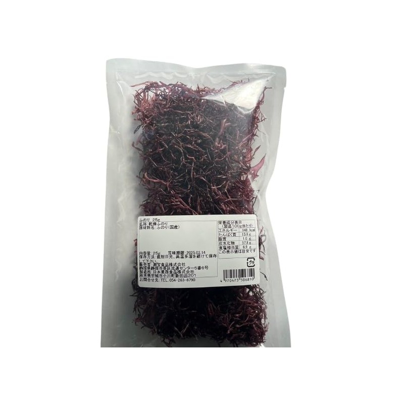 Fonori 0.9 oz (25 g) x 2 Bags, Made in