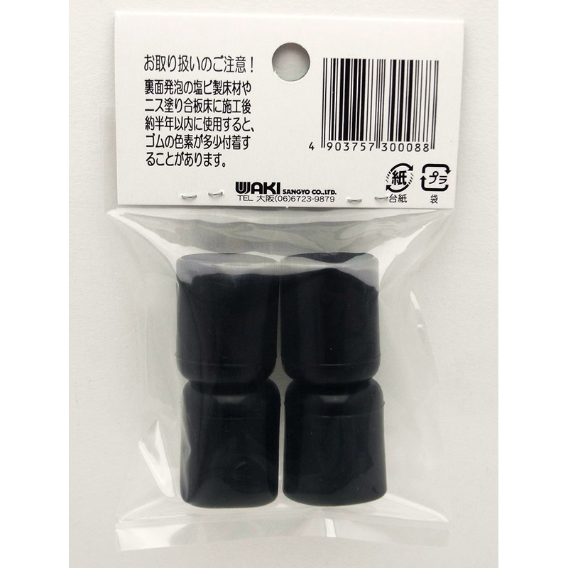 WAKI GK-011 Round Chair Cap, 0.7 inches (19 mm), 4