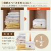 "Almost" Square Compression Bags for Clothes and Futons (M Size)