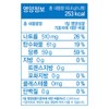 포카리스웨트 분말, 65.6g, 10개 Pocari Sweat Powder, 65.6g, 10 pcs