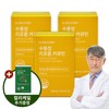 Dr. Rootem Water-Soluble Liposome Turmeric Curcumin 3 Boxes / 닥터루템