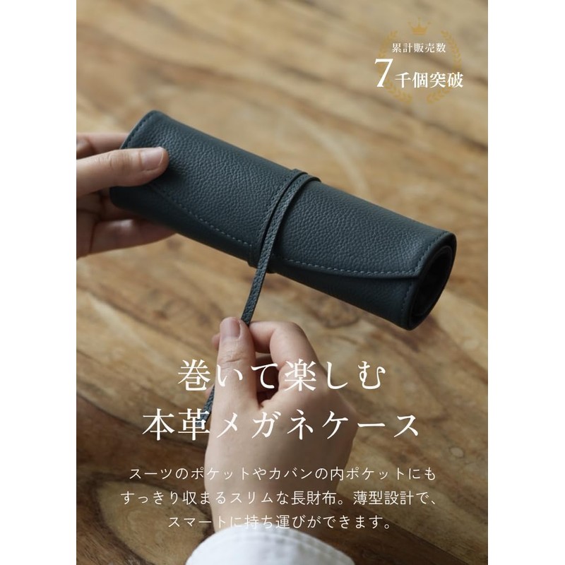 [ビジネスレザーファクトリー]メガネケース 撥水オリジナルレザー 牛本革 男女兼用 ソフトケース ロールタイプ 大きさ調整可 (プルシアンネイビー)