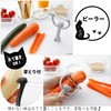 Ihara Planning Kitchen Tools Felice Gray FL-S5G 5 Piece Set