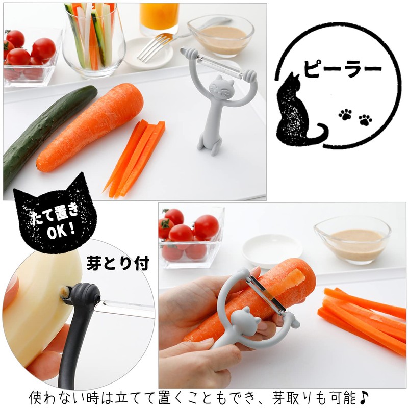 Ihara Planning Kitchen Tools Felice Gray FL-S5G 5 Piece Set