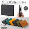 Lautem Pueblo Bifold Wallet, Men's, Mini Wallet, Small, Thin, Compact,