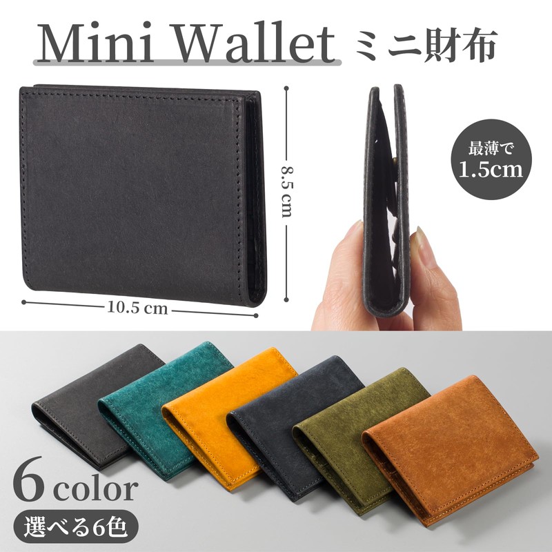 Lautem Pueblo Bifold Wallet, Men's, Mini Wallet, Small, Thin, Compact,