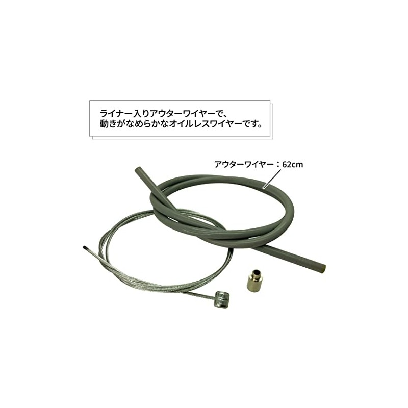 SAGISAKA Bicycle Wire Brake Wire 62cm with Liner, No Package,