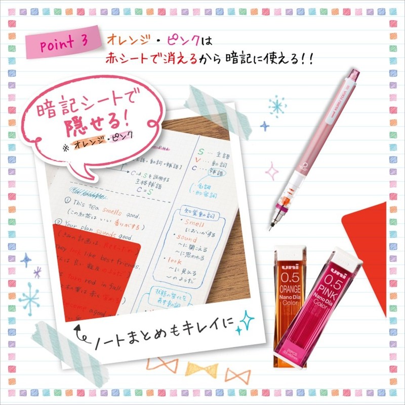 Mitsubishi Pencil U05202NDCMIX Erasable Color Lead Nano Diamond Color 0.5