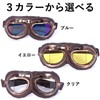 Rubonarie Motorcycle Goggles, Motorcycle, Cycling Sports Goggles (Clear)
