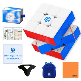 GAN 14 Maglev Frosted 3 x 3 Cube [Japanese Adjustment Instruction Manual & Japanese 6-sided Instruction Manual & Stand & Cross] Gun 14 Maglev Frosted Adjustable, Stickerless (GAN 14 Maglev Frosted)