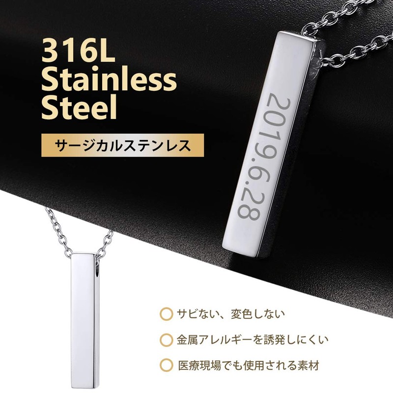 Richsteel Plate Necklace, Memorial Pendant, Stainless Steel, Hypoallergenic, Men's, Women's,