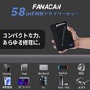 FANACAN Precision Screwdriver Set, Small Screwdriver Set, Magnetic, Torx, Negative,