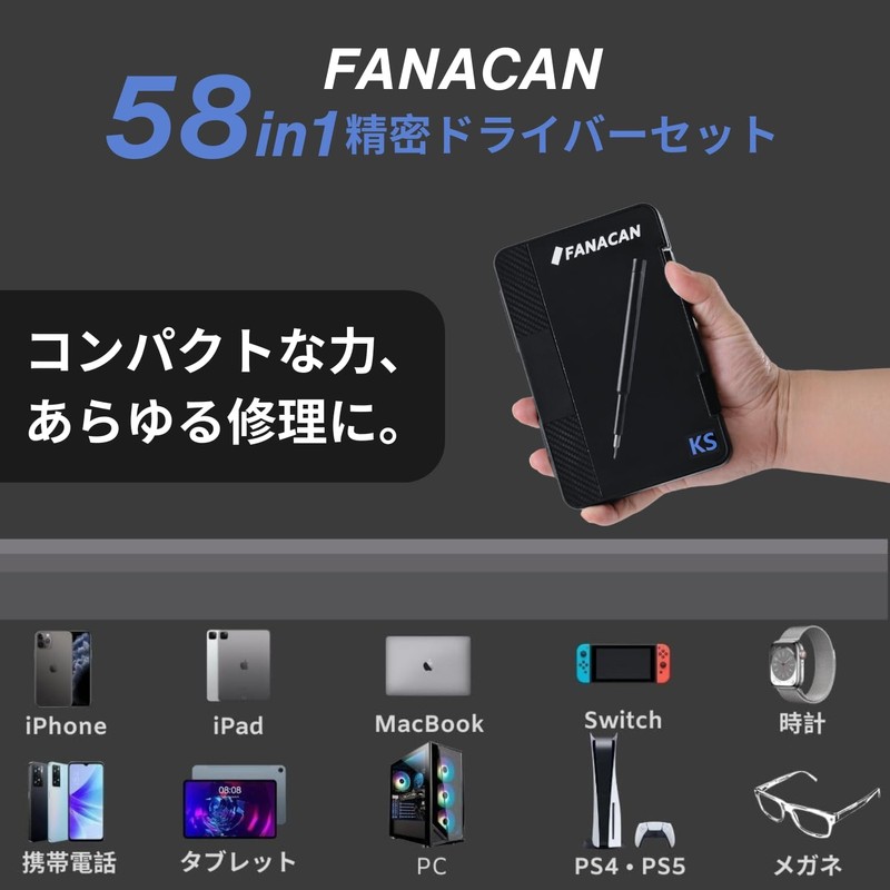 FANACAN Precision Screwdriver Set, Small Screwdriver Set, Magnetic, Torx, Negative,
